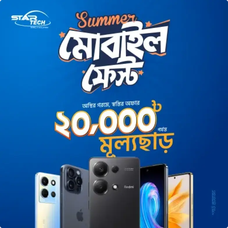 Offer Thumbnail